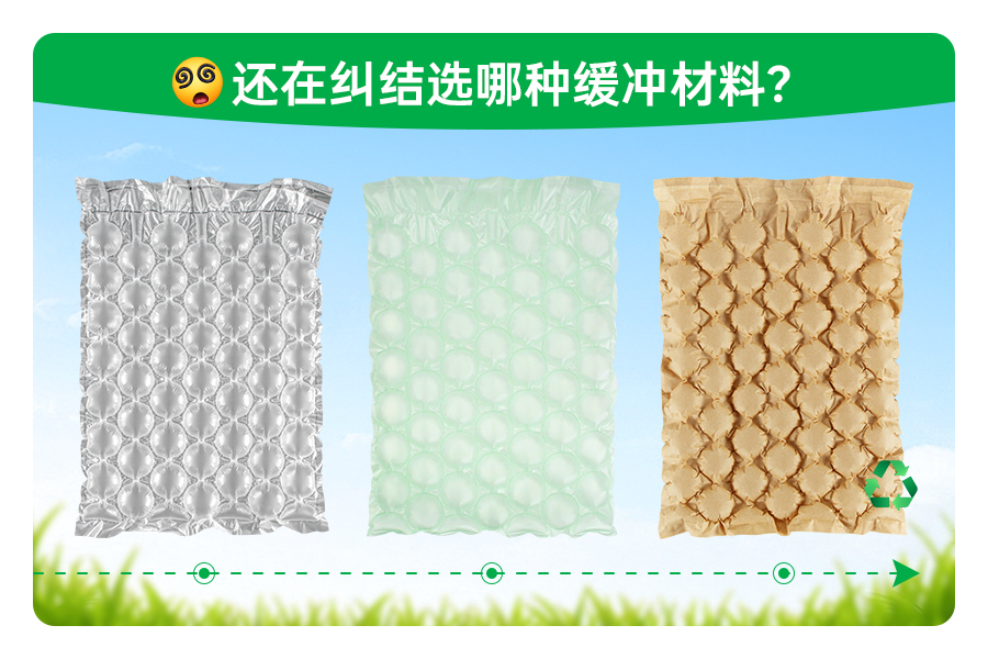 包装升级——派卫格葫芦膜家族,总有一款戳中你