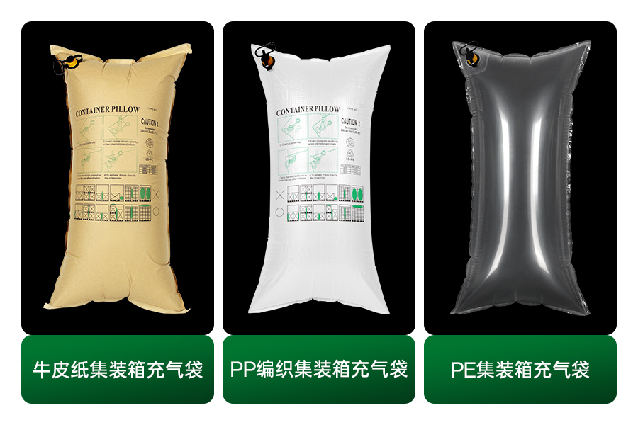 集装箱充气袋这样用，货损率直降90%！ ——派卫格20年经验一次说清