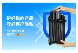 派卫格黑色气柱袋：解决运输破损与隐私泄露痛点