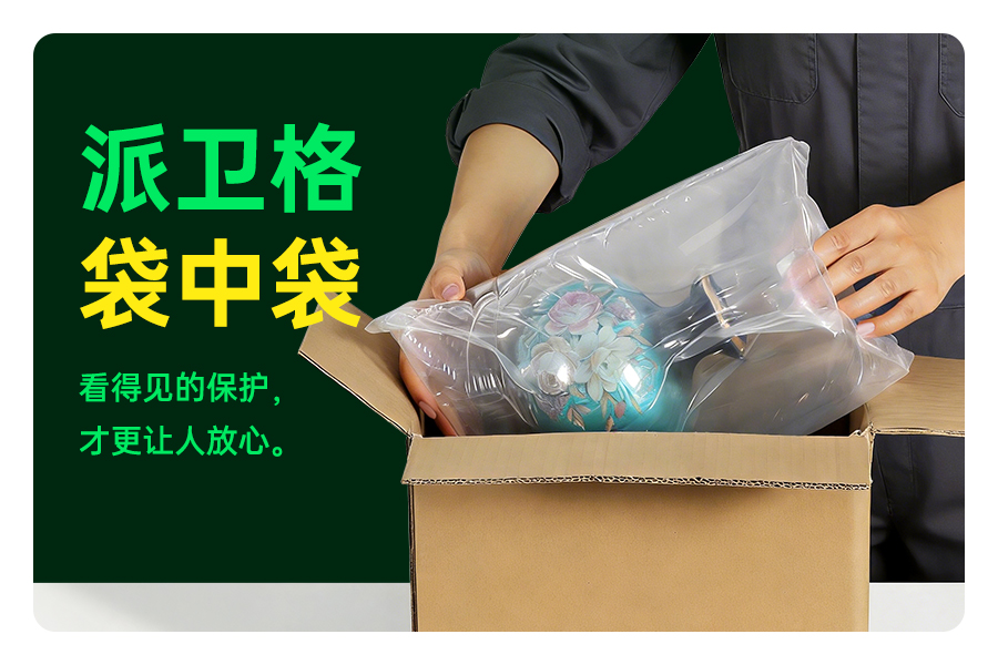厌倦了慢吞吞、不靠谱的包装？是时候换个思路了。
