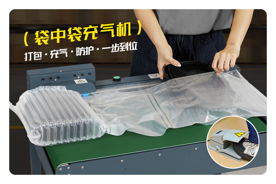 派卫格袋中袋｜告别包装内耗，高效防护一键兼得