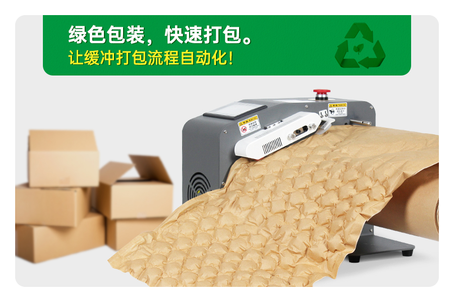 运输包装选葫芦膜？这才是省心又盈利的正确答案