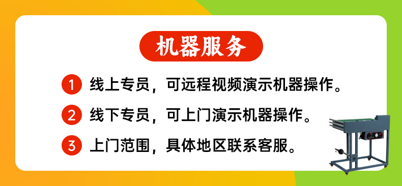 葡萄袋充气机