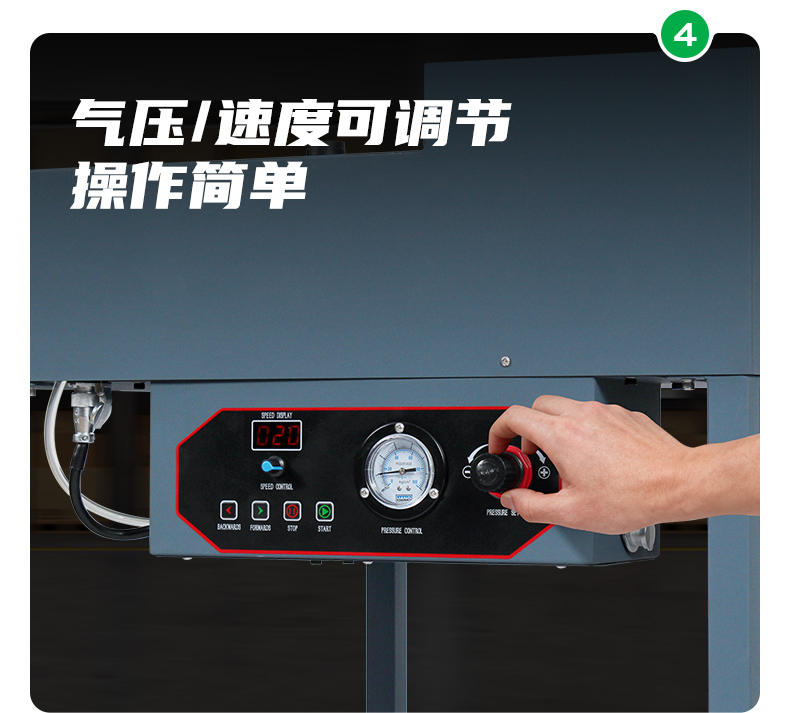 葡萄袋充气机