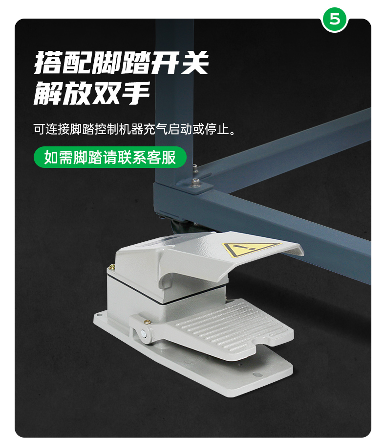 葡萄袋充气机