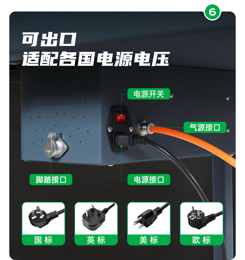葡萄袋充气机