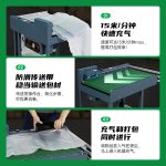 葡萄袋充气机