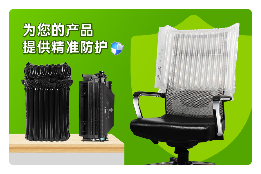 为什么派卫格气柱袋不只是"充气的塑料袋"？