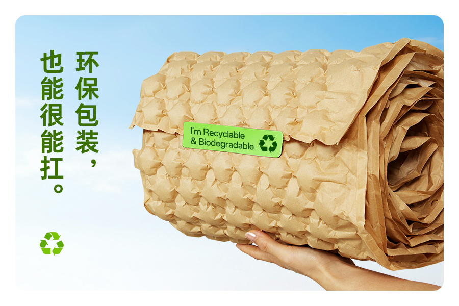 告别传统气泡膜？ ——包装升级，从“葫芦膜”开始！