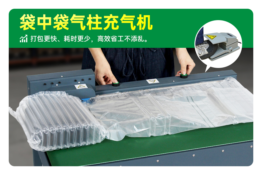 人手不够,订单还爆?给你的打包线装上“加速器”